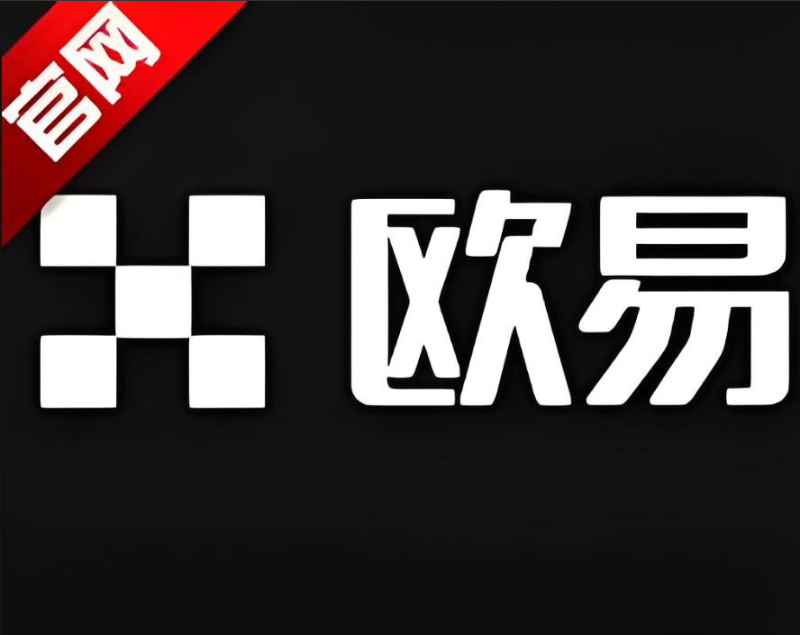 下载交易所注册